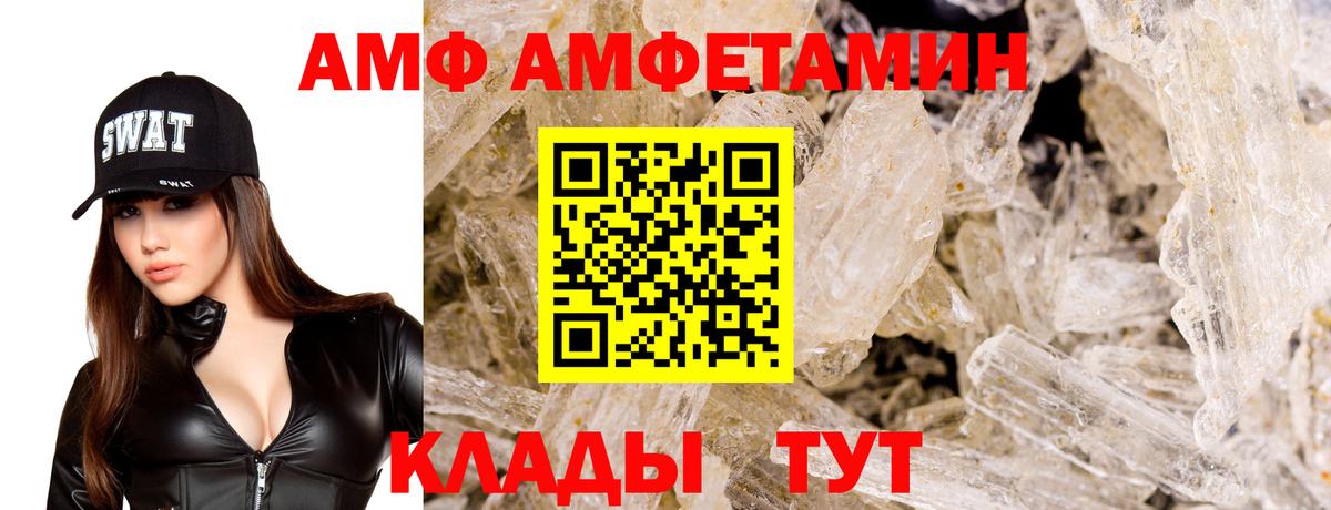 LSD-25  Экстази  COCAIN  Красноуфимск  Мефедрон кристаллы  Гашиш  Alpha-PVP СОЛЬ кристаллы  Вход с VPN 