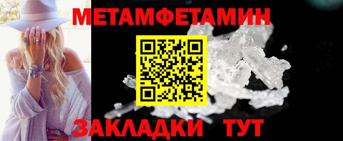 АМФЕТАМИН Premium Красноуфимск