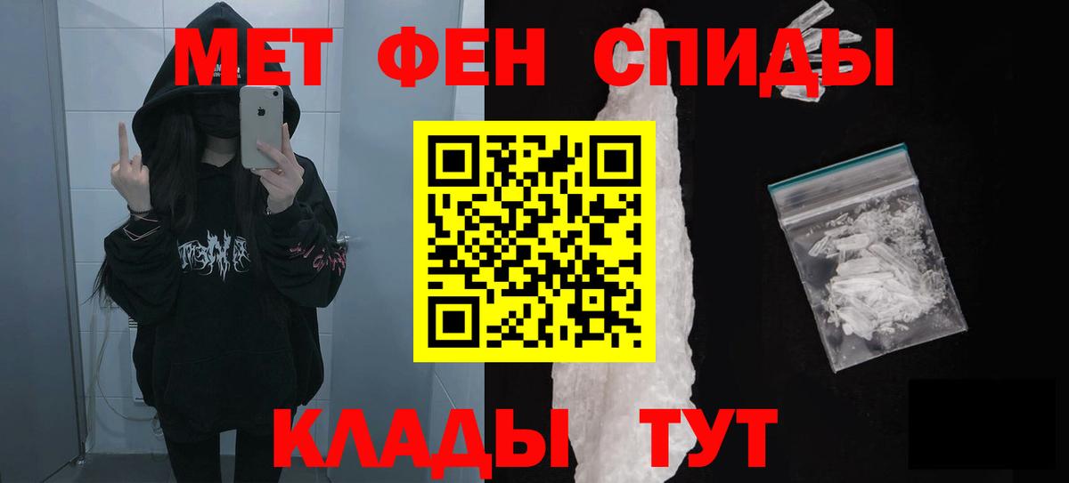 Красноуфимск  Amphetamine VHQ  АМФ  Вход с VPN 