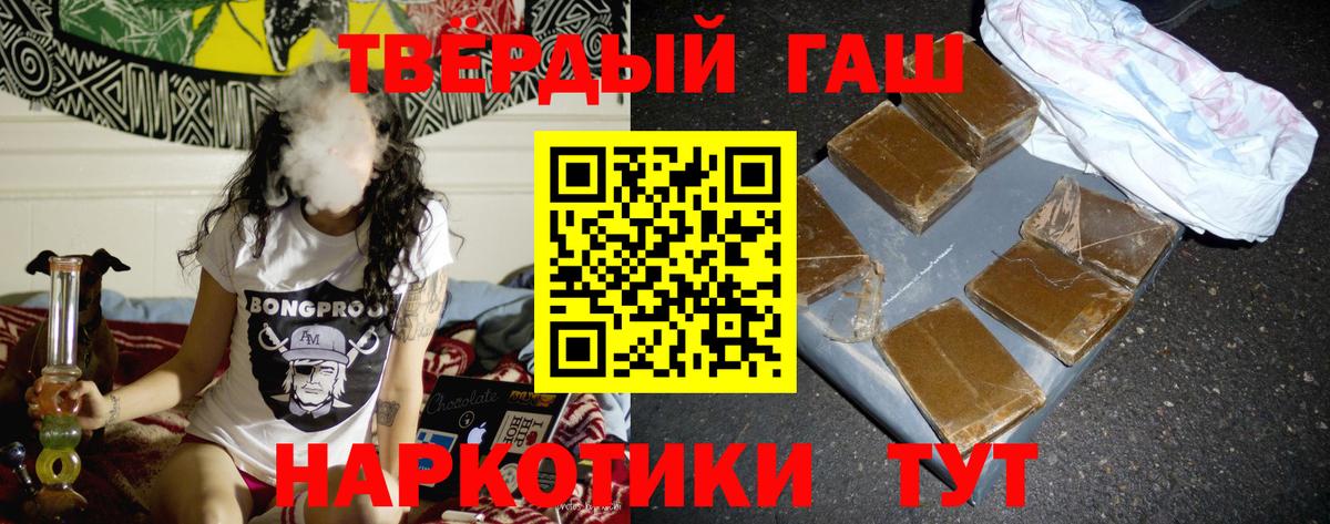ГАШ VHQ Красноуфимск