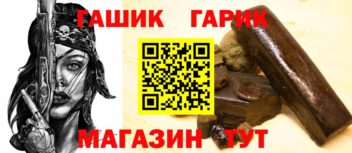 ГАШИШ AMNESIA HAZE  Вход с VPN  Красноуфимск 