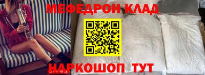 амфетамин Кинель