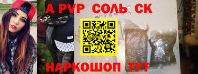 эйфоретик Кингисепп