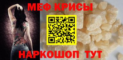 ALPHA-PVP Кандалакша