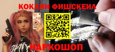 амфетамин Кинель