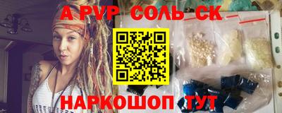 амфетамин Кинель