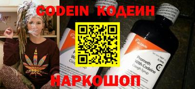амфетамин Кинель