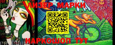 шишки Канаш