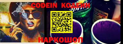 шишки Канаш