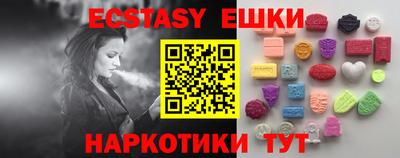 2c-b Камышлов