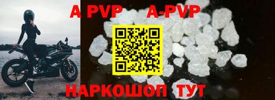 ALPHA-PVP Кандалакша