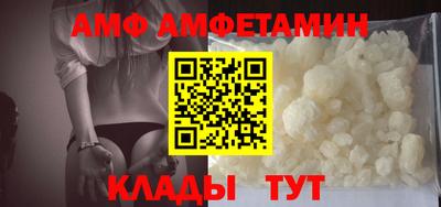 амфетамин Кинель