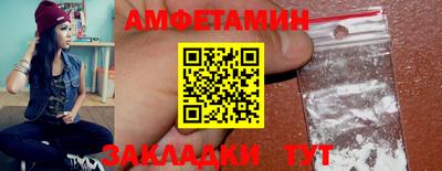амфетамин Кинель