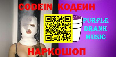 амфетамин Кинель