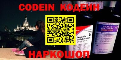 амфетамин Кинель