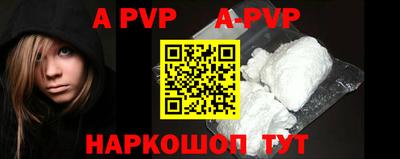 амфетамин Кинель