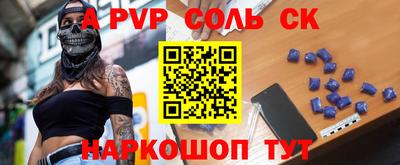 эйфоретик Кингисепп