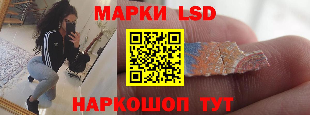 Красноуфимск  Лсд 25 экстази  Лсд 25 экстази кислота  Вход с VPN  ЛСД экстази кислота 