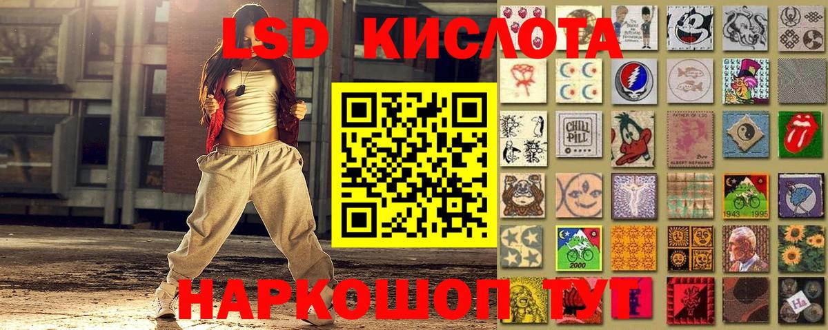 Красноуфимск  Марки NBOMe 1,8мг  Вход с VPN 