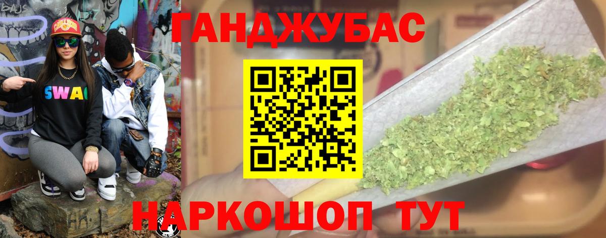 Марихуана OG Kush  Бошки Шишки марихуана  Марихуана конопля  Вход с VPN  Красноуфимск 